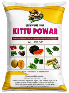 Kittu Power pack